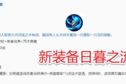 《双世宠妃》剧情特色与角色分析-古装穿越剧新视角