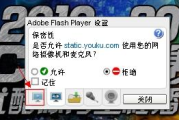 【深度解析】红桃视频平台：历史影像的免费宝藏与责任边界