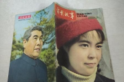 1981年电影盛宴，经典影片免费在线观看解析