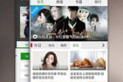 88影视手机版：移动观影新体验，随时随地畅享大片盛宴