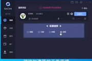 手机版游戏加速器,提升游戏体验-解决方案解析