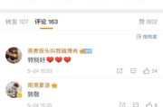 《天天向上》2021全集免费观看攻略：正版渠道大盘点