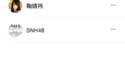 乐视手机游戏账号密码安全指南-保护您的数字身份