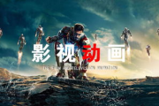 探索影视动画专业的学习蓝图