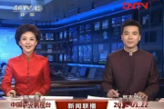 中央电视台新闻联播广告价格：揭示2025年市场价值