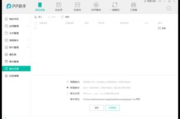 手机游戏账号更换指南-安全转移与注意事项解析