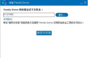 网络版杀毒软件,实时防护解决方案解析