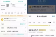 最好用的抢票软件排名及功能解析-出行助手必备