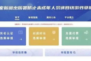 《猎毒人》全集免费观看攻略：揭秘高清资源获取途径