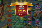 2025年热门电影盘点：不容错过的光影盛宴