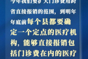 《一二三四》线上观影体验：免费与版权的正确打开方式