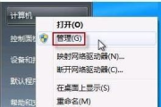 Windows 7硬盘分区管理，高效工具一览-分区软件推荐