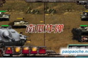 二战手机游戏,历史与娱乐的完美结合-游戏体验优化解析