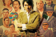 90年代影视：黄金时代的记忆与魅力