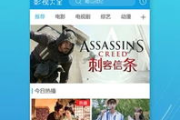 六六影视，高清流畅观影体验-一站式娱乐解决方案解析