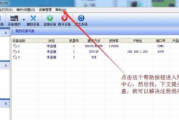 中控考勤软件，智能化考勤管理-提升企业效率解析