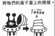 一坨屎的奇妙世界-生活哲学解析