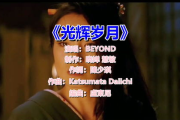 10首穿透灵魂的歌曲,触动内心深处的旋律