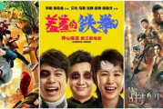 央视影视频道：中国家庭客厅里的光影记忆