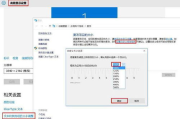 小米电视安装第三方软件指南-解锁更多娱乐资源