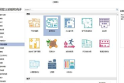高效绘图工具, 图画软件全解析-创意实现指南