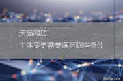 星辰影视院，高品质影视资源聚合地-观影体验升级解析