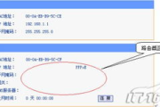 共享上网软件的优势与应用解析