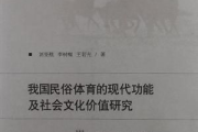 【深度解析】2025年换娶妻现象背后：社会观念的碰撞与反思