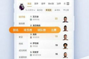 jrs直播(无插件), 极速体育360°全方位观看体验-直播解决方案解析