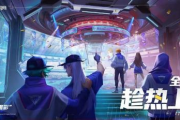 安卓十大热门手机游戏,娱乐与竞技的完美融合