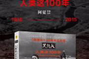 《斗罗大陆》全集解析：1080p高清盛宴，一次看过瘾！
