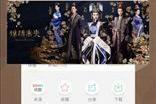 3344影视，一站式影视资源聚合平台-使用指南与优化策略
