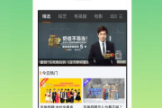 新版在线天堂网：影视爱好者的新选择？