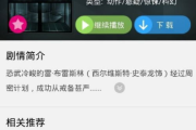 云自视频神马电影网,高清电影在线观看-平台使用指南
