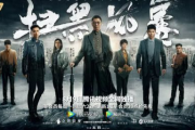 无颜之月木瓜电影网,高清观影新选择-平台优势解析