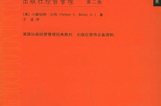 视频内容优化，提升搜索引擎排名-合法SEO策略解析