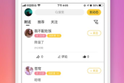 闪艺游戏在线玩手机版,随时随地畅玩无忧-全面攻略解析
