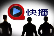 手机快播电影网，高清观影新选择-解析与使用指南