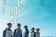 爱上电影网，在线观影新体验-探索电影世界的便捷之门