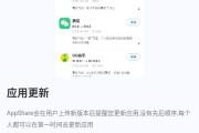 免费行情软件App,实时投资助手-选择与使用技巧解析