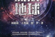 快搜影视：改变我们观影方式的革命性应用