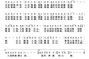 《花心》原唱揭秘-经典歌曲背后的故事与影响