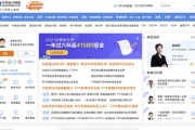 火鸟影视网站在线观看全攻略-观影流程与技巧解析