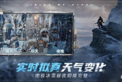 大型都市生活手机游戏,为忙碌日常增添乐趣-游戏特点与优势解析