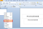 WPS软件下载与安装指南-高效办公解决方案