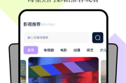 2025年，苹果手机免费追剧软件盘点：哪些应用让你告别剧荒？