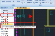 CAD软件下载与安装指南-高效设计工具获取解析