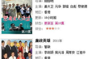 免费网站电视剧全免费，享受高品质影视体验-观看指南