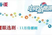 2025年：卫视在线直播，打造全新的观看体验