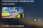 央视一套节目表,最新更新-观众指南与节目特色解析